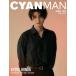 CYAN MAN (�V�A�� �}��)���� SPECIAL EDITION 2026�N 08���� [�G��] Magazine �֘A�摜1