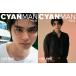 CYAN MAN (�V�A�� �}��)���� SPECIAL EDITION 2026�N 08���� [�G��] Magazine �֘A�摜2