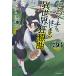  love 7 ..tes March из. ... необычность мир сумасшествие . искривление 36 Book