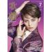 ..2026 год 07 месяц номер [ журнал ] Magazine