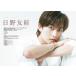 CM NOW BOYS VOL.17 Mook �֘A�摜2