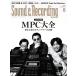Sound &amp; Recording Magazine ( звук and запись журнал ) 2026 год 08 месяц номер [ журнал ] Magazine