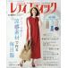 retibtik2026 год 08 месяц номер [ журнал ] Magazine