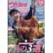 tsu. информация 2026 год 7/15 номер [ журнал ] Magazine