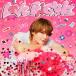 M!LK LOVE ENG!NE [CD+ коллекционные карточки ]< первый раз производство ограничение [....] запись > CD