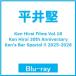  Hirai Ken Ken Hirai Films Vol.18 Ken Hirai 30th Anniversary Ken's Bar Special!! 2025-2026 Blu-ray Disc * привилегия есть 