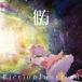 FictionJunction. person < совершенно производство ограничение запись > 12cmCD Single