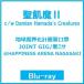  Seikima II земля ... план no. II глава JOINT GIG/ чёрный misa@HAPPINESS ARENA NAGASAKI Blu-ray Disc * привилегия есть 