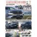 ���� ���Ɨp�� 2026�N 09���� [�G��] Magazine