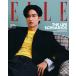 ELLE Thailand 2026 год 6 месяц номер <Tay> Magazine