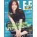 LEE ( Lee ) 2026 год 09 месяц номер [ журнал ] Magazine