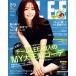 LEE( Lee ) compact версия 2026 год 09 месяц номер [ журнал ] Magazine
