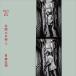 ... Akira Harry The Best. промежуток. огонь .2< tower запись ограничение > CD