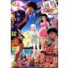  Jump SQ. ( квадратное ) 2026 год 08 месяц номер [ журнал ] Magazine