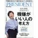 PRESIDENT ( President ) 2026 год 7/31 номер [ журнал ] Magazine