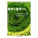 schuwa-to* автомобиль pillow математика . философия делать Book