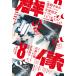  группа изображение [2026 год 08 месяц номер ] Magazine