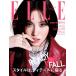 ELLE JAPON( L *japon) 2026 год 09 месяц номер [ журнал ] Magazine