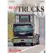 �g���b�N���ҏW�� REAL TRUCKS10(�g���b�N�� ���ʕҏW) Mook