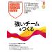 Harvard Business Review ( Haba do* бизнес * Revue ) 2026 год 08 месяц номер [ журнал ] Magazine