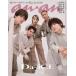 anan2506 номер больше . Special Edition 2026 год 8/5 номер [ журнал ] Magazine