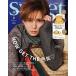 sweet8 месяц номер больше .2026 год 08 месяц номер [ журнал ] Magazine