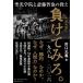  рисовое поле . изначальный . отрицательный . temi .. один 9 . 7 - 2 0 2 шесть Book