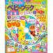  baby книжка больше . baby книжка First лето номер 2026 год 08 месяц номер [ журнал ] Magazine