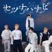 TOMORROW X TOGETHERsetsuna - navi (Setsuna Hanabi)< обычный запись > 12cmCD Single * привилегия есть 