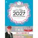 geta-z. рисовое поле счастливый случай блокнот 2027 серебряный. дельфин сиденье geta-z. рисовое поле. . звезда три сердце предсказание Book