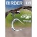 BIRDER ( балка da-) 2026 год 09 месяц номер [ журнал ] Magazine