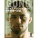  гонг боевые искусства 2026 год 09 месяц номер [ журнал ] Magazine