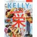 KeLLy ( Kelly ) 2026 год 09 месяц номер [ журнал ] Magazine