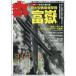  круг 2026 год 09 месяц номер [ журнал ] Magazine