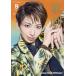 ..2026 год 08 месяц номер [ журнал ] Magazine