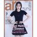 ar (a-ru) 2026 год 09 месяц номер [ журнал ] Magazine