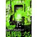  внизу .. история . всегда . краб . быть Book