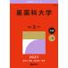 .. фирма редактирование часть звезда лекарство . университет Book