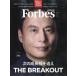 Forbes JAPAN ( four bs Japan ) 2026 год 09 месяц номер [ журнал ] Magazine