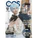 COSPLAY MODE [12 номер ] COSPLAY MODE 12 месяц номер Magazine