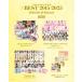 TWICE TWICE BEST ALBUM�u#BEST 2015-2025�v �m4CD+Blu-ray Disc+�t�H�g�u�b�N���b�g+�O�b�Y�n���������Ձ� CD �����T���� �֘A�摜2
