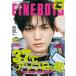 FINE BOYS( штраф boys ) 2026 год 09 месяц номер [ журнал ] Magazine