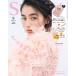 sweet ( Suite ) 2026 год 09 месяц номер [ журнал ] Magazine