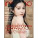 non-no ( non no) 2026 год 10 месяц номер [ журнал ] Magazine