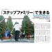 AERA (�A�G��) 2026�N 8/17�� [�G��] Magazine �֘A�摜2