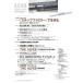 AERA (�A�G��) 2026�N 8/17�� [�G��] Magazine �֘A�摜4