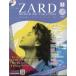 ZARD�v���~�A���f�B�X�N�R���N�V���� 2026�N 8/12�� [�G��] 39�� Magazine