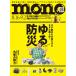 MONO MAGAZINE ( моно * журнал ) 2026 год 9/2 номер [ журнал ] Magazine