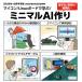 Interface (�C���^�[�t�F�[�X) 2026�N 10���� [�G��] �}�C�R��/Linux Magazine