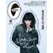 GINZA ( серебристый The ) 2026 год 09 месяц номер [ журнал ] Magazine